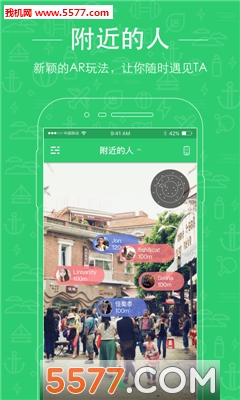 初心计划手机版(习惯养成)的图册