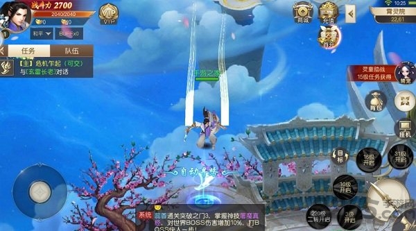 红尘六绝官方正版的图册