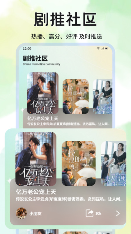 蓝兔影评官方正版的图册