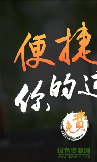 亿企生意进销存软件的图册