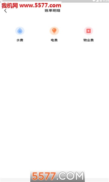 光合家app的图册