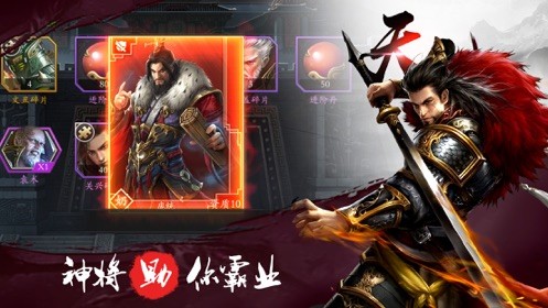 枭雄霸天的图册