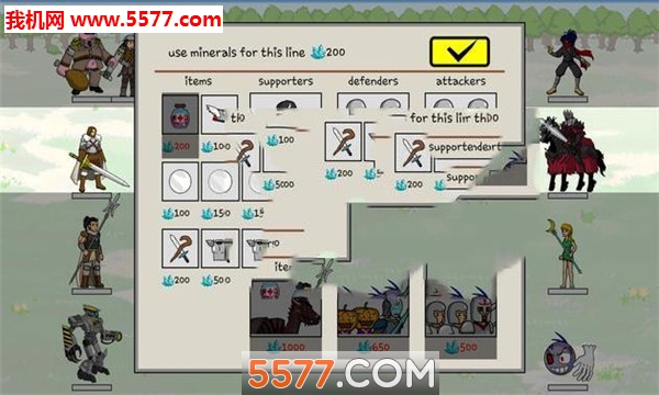 4vs42安卓版的图册