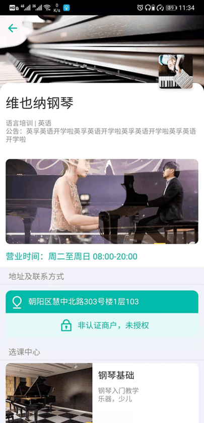 好帮手app的图册