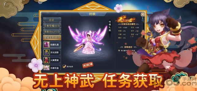 剑侠战纪手机版的图册