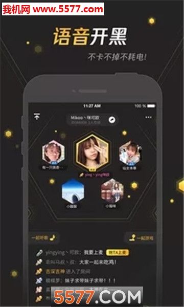 和平精英手游宝官方版的图册