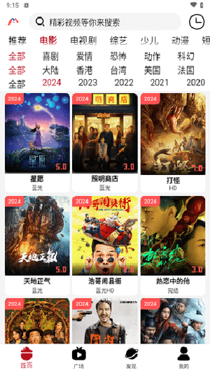 米莱影院的图册