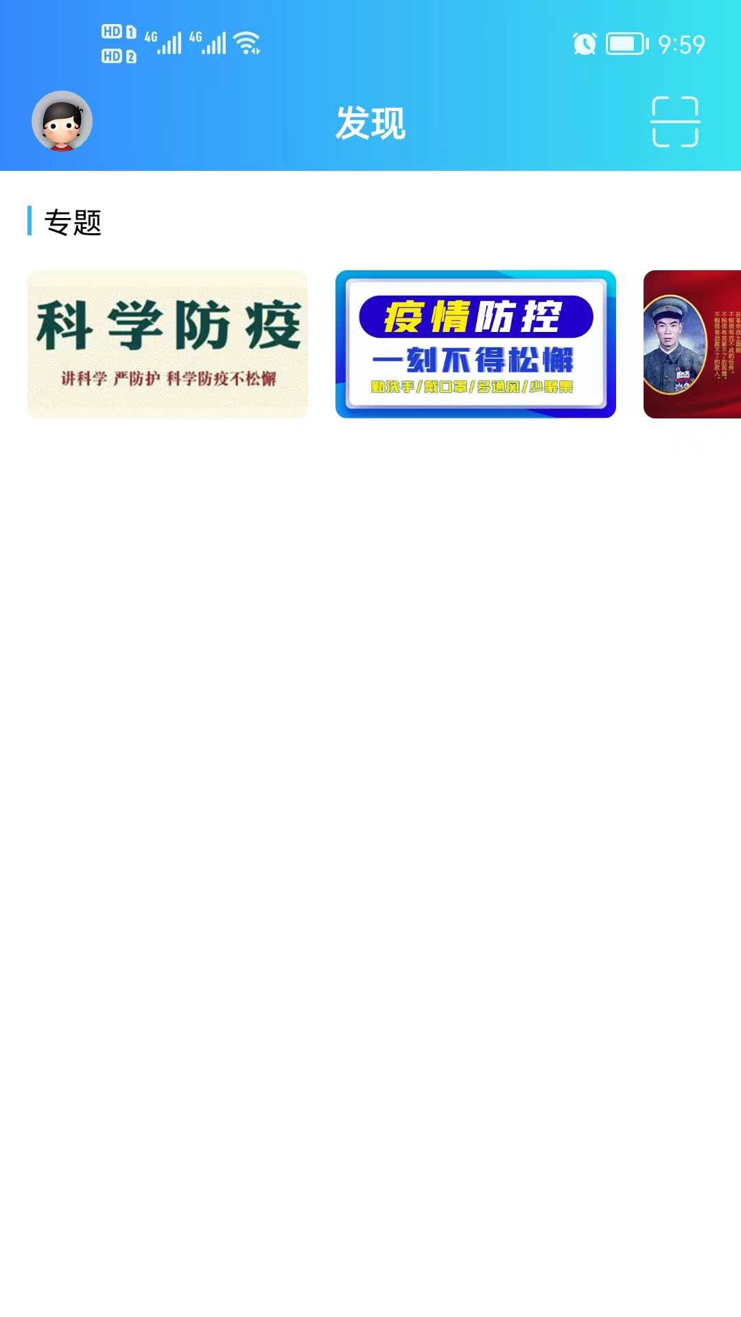 羌溪花园的图册