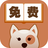 尽阅小说最新版