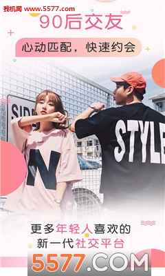 梯田交友安卓版的图册