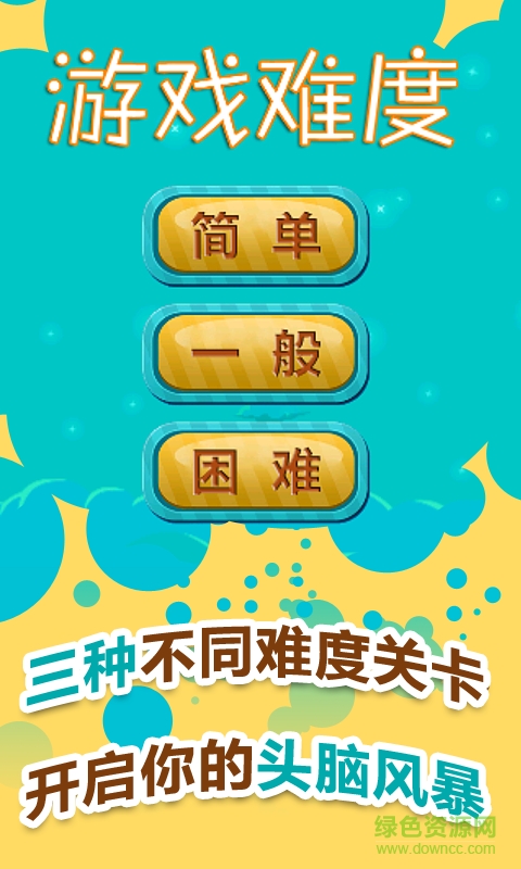 奔跑小鸟手机版的图册