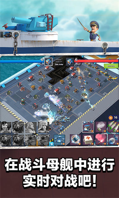 海岛奇兵九游版官方版的图册