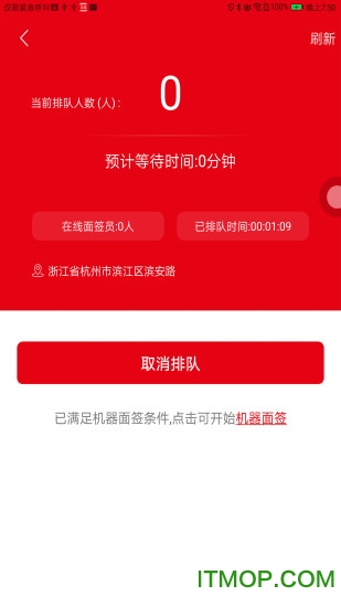 永赢面签助手的图册