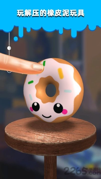 史莱姆玩具制作游戏的图册