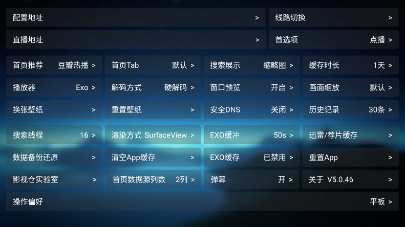 欧歌影视手机版本下载的图册