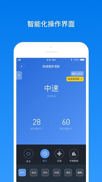 南虹精灵软件的图册