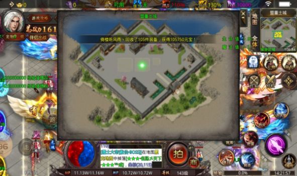 万兔复古攻速版的图册