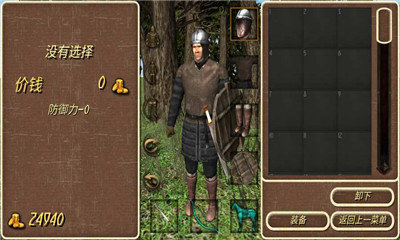 钢铁之躯2的图册