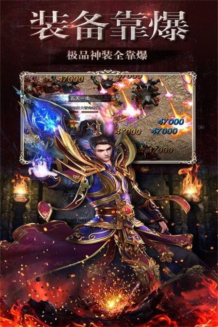 骷髅传奇手游的图册