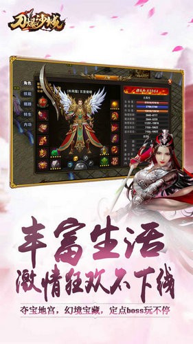 刀爆沙城的图册