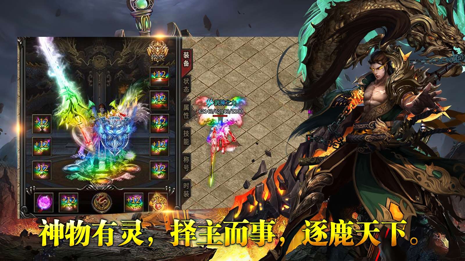 灵陵传奇的图册