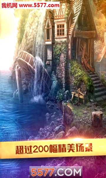 密室逃脱16神殿遗迹安卓版的图册