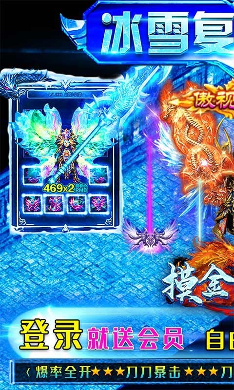 摸金之路官方版的图册