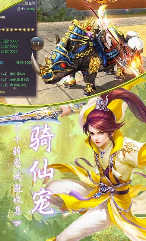 狂神凌天的图册