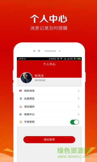 昆仑保险经纪客服的图册