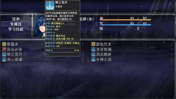 洪荒物语游戏的图册