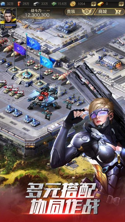 红警OL腾讯版的图册