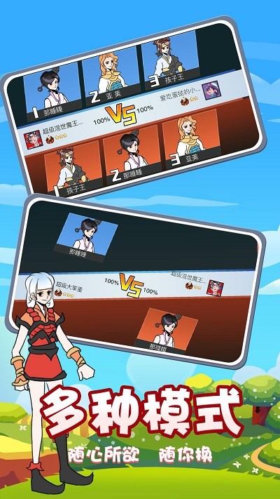 战国无双快打游戏的图册