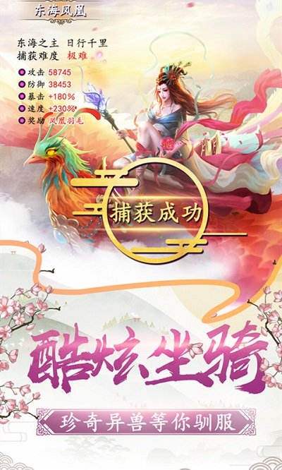 清流剑仙游戏的图册