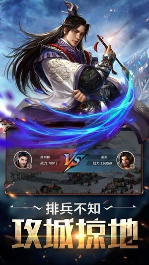 孤王之战的图册