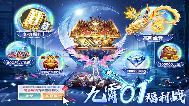 部落战联盟九游版的图册