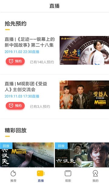 子子影院的图册