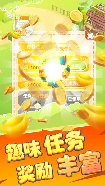 养猪大王最新版的图册