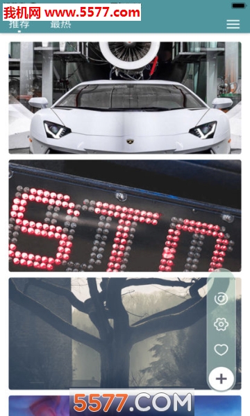 GracefulPaperapp的图册