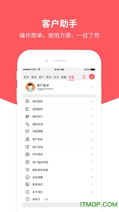云贷客软件的图册
