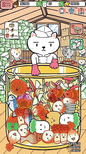 动物泡菜游戏(animalkimchi)的图册