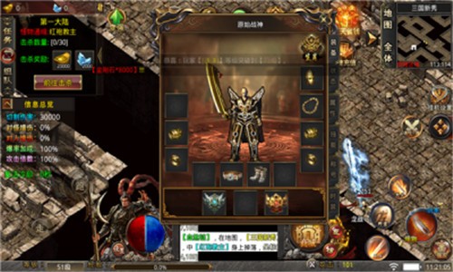 佰龙封神传的图册