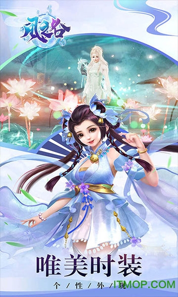 风之谷仙魔传说的图册