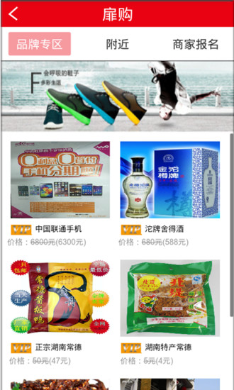 启扉校园的图册