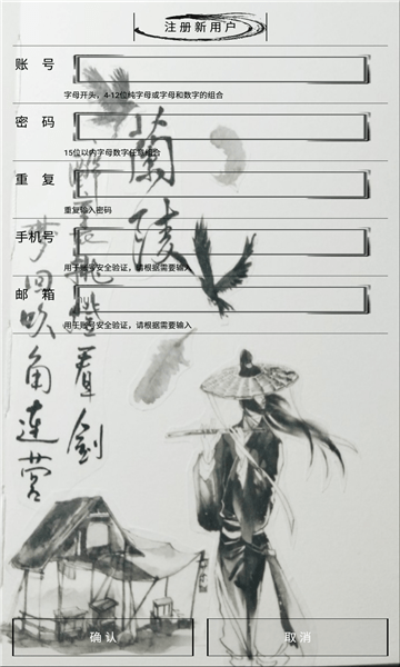 太平长安最新版的图册