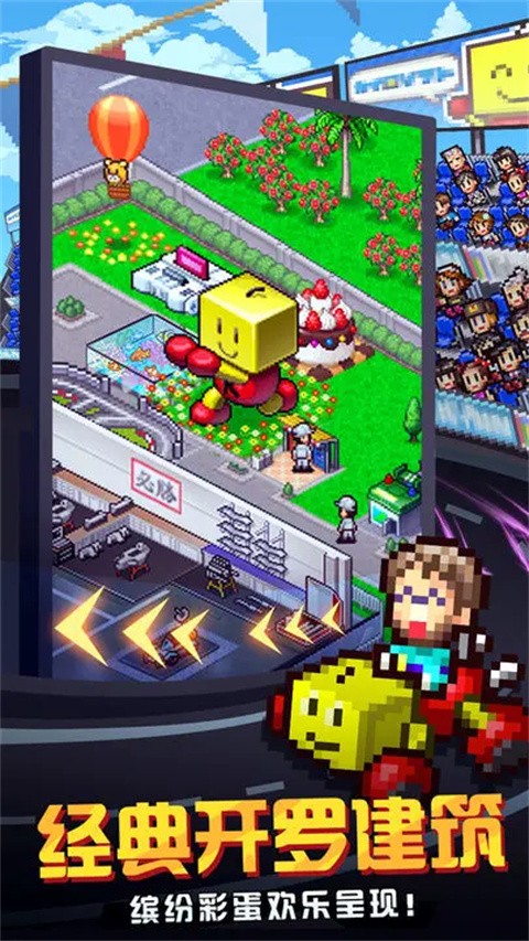 冲刺赛车物语2中文版的图册