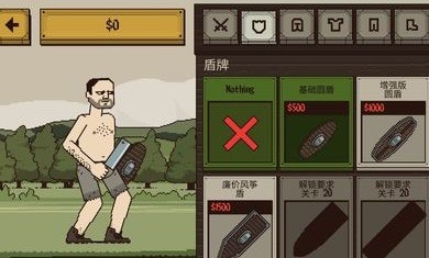 该死的混蛋最新版的图册