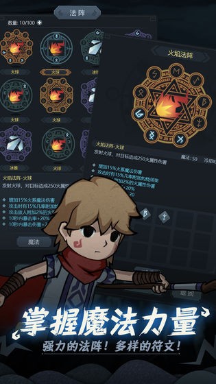 提灯与地下城的图册