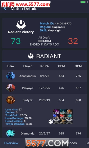 opendota官方版的图册