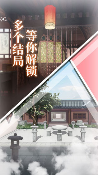 仙玉情缘游戏的图册