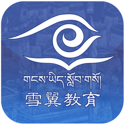 雪翼教育app